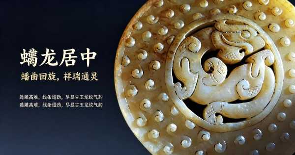 出土古玉收藏法规须知：合法入藏与交易红线