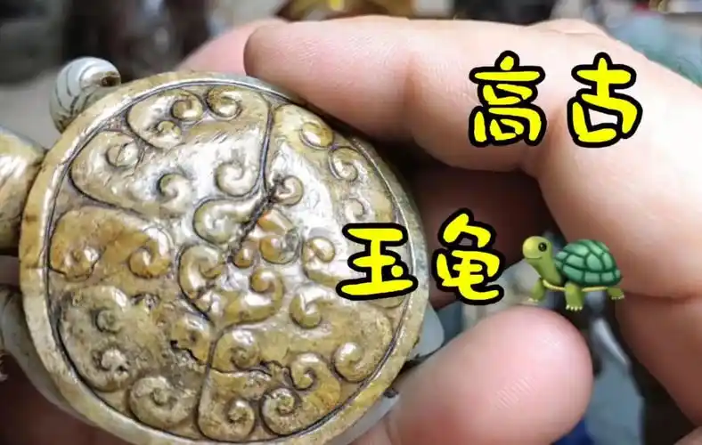 地摊高仿高古玉常见套路，新手捡漏必看