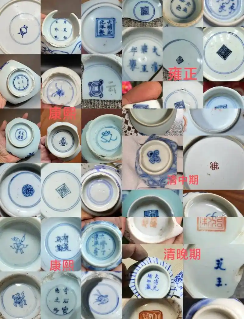 清末民初瓷器胎、釉、底足鉴定核心要点