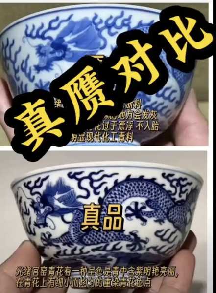 明清民窑青花辨新旧，一招区分自然宝光与人工贼光