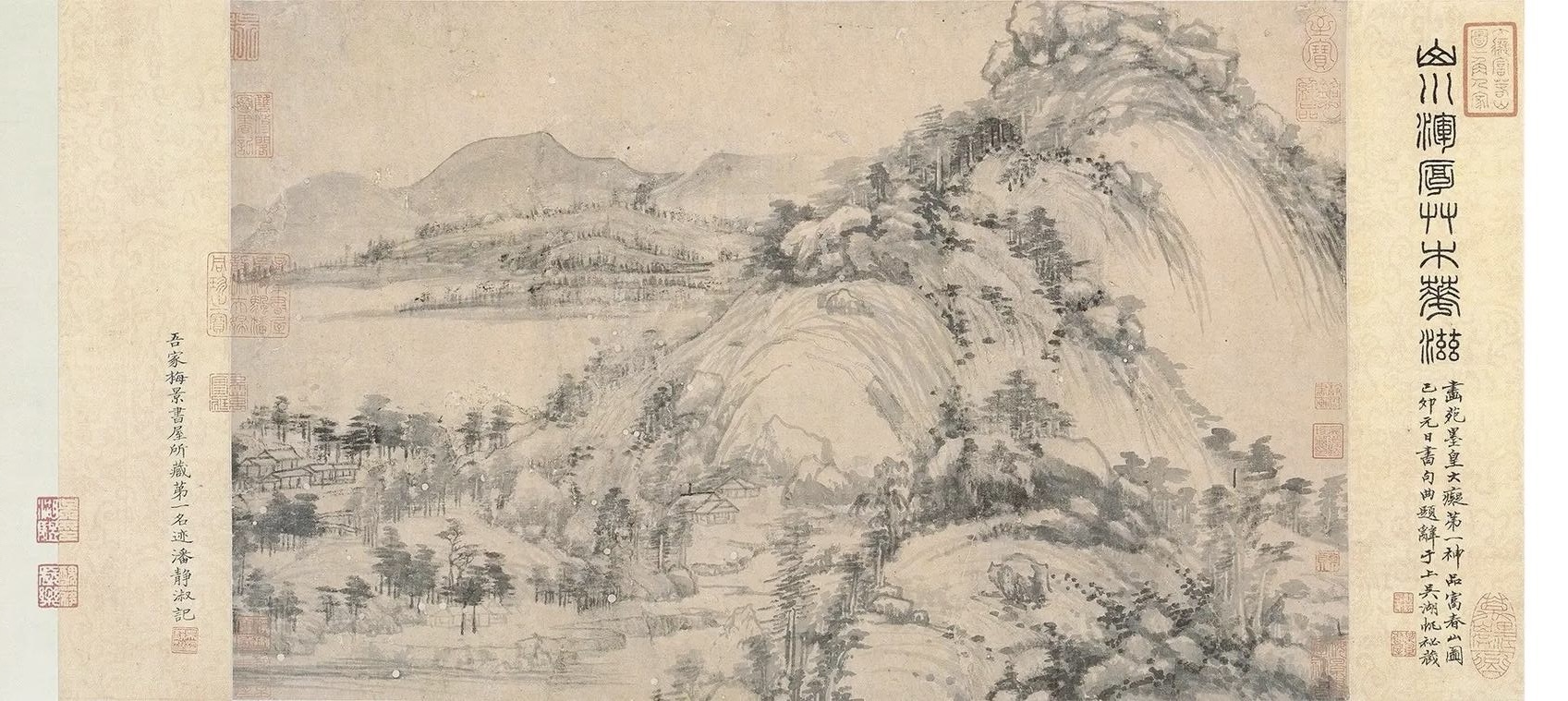 黄公望《富春山居图》鉴赏