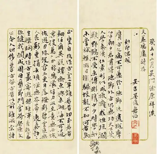 文人信札收藏门道，小品字画保真率远超名家立轴