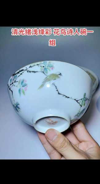 清晚清浅绛彩瓷，文人笔墨落于瓷面