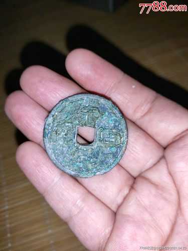 崇宁重宝收藏,版别甄别与真假判断要点 崇宁重宝收藏,版别甄别与真假判断要点