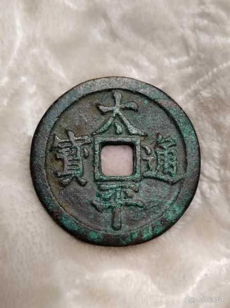 同品钱币价差巨大,版别识别很关键 同品钱币价差巨大,版别识别很关键