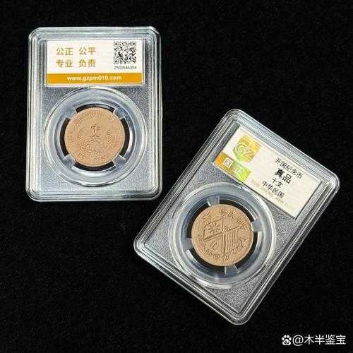 流通古币甄别，读懂岁月留下的痕迹
