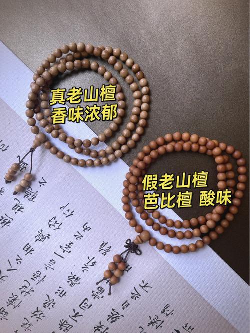 木器包浆辨真伪,分清老皮壳与人工做旧 木器包浆辨真伪,分清老皮壳与人工做旧
