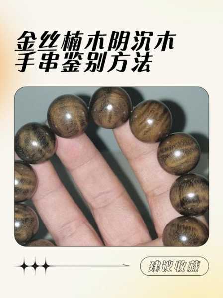 老木器鉴定,从木纹与年轮痕迹入手 老木器鉴定,从木纹与年轮痕迹入手