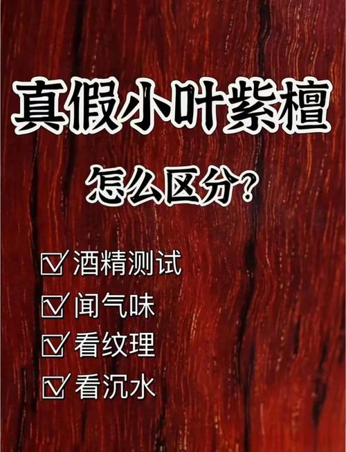 浅谈木器虫蛀痕迹,天然旧迹与人为造假区分 浅谈木器虫蛀痕迹,天然旧迹与人为造假区分