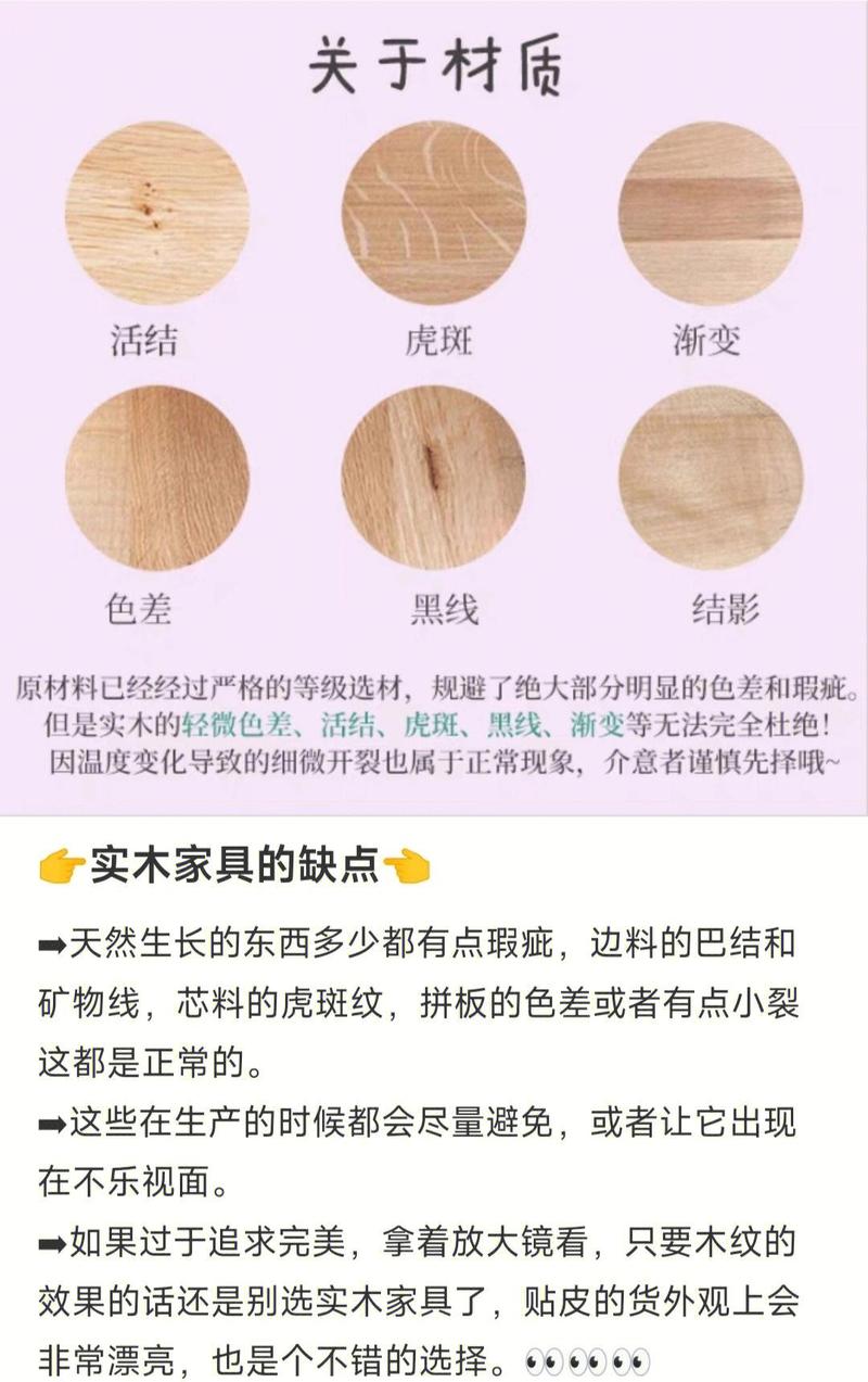 硬木软木鉴别,读懂木材纹理的鉴定逻辑 硬木软木鉴别,读懂木材纹理的鉴定逻辑
