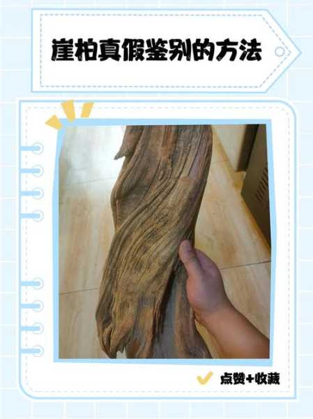 木器收藏避坑,仿古做旧常见手段解析 木器收藏避坑,仿古做旧常见手段解析