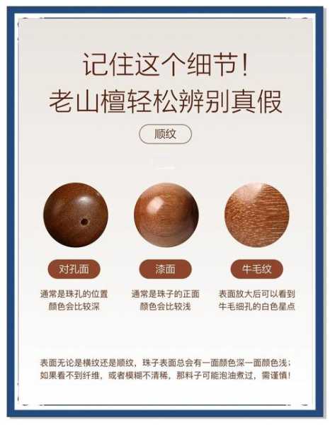 木器收藏避坑,仿古做旧常见手段解析 木器收藏避坑,仿古做旧常见手段解析
