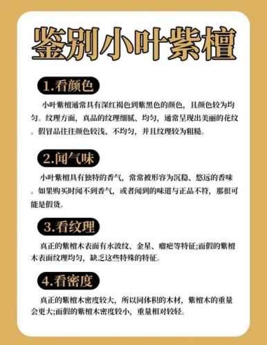 木器鉴定常见误区,切勿单凭色泽断新旧 木器鉴定常见误区,切勿单凭色泽断新旧