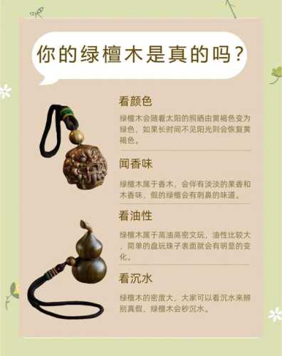 木器鉴定常见误区,切勿单凭色泽断新旧 木器鉴定常见误区,切勿单凭色泽断新旧