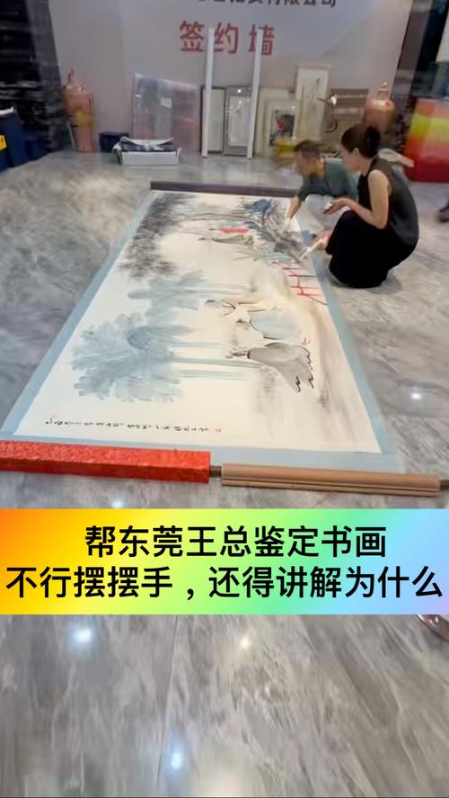 书画鉴定常见误区,别凭画面好看判定真假 书画鉴定常见误区,别凭画面好看判定真假