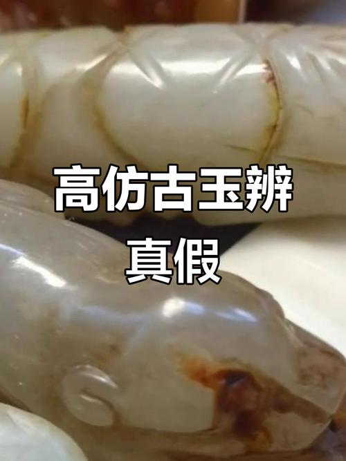 藏器做旧造假手段,市面高仿套路全面解析 藏器做旧造假手段,市面高仿套路全面解析