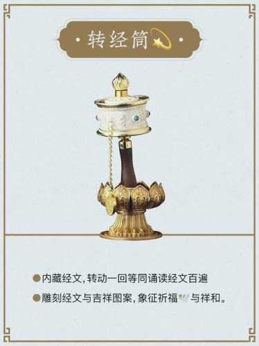 藏族法器收藏避坑指南，新手容易忽略的细节破绽