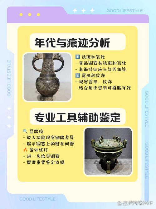藏器鉴定核心误区，切勿单凭色泽判断年份