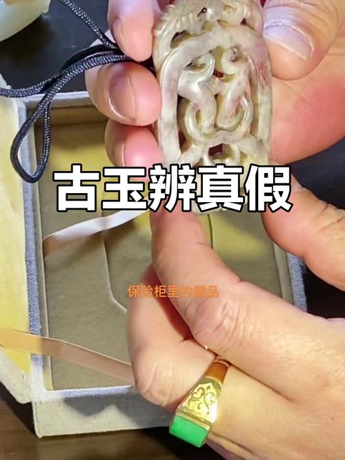 老杂项沁色辨识，自然老化沁色与人工染色区分