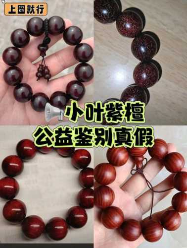 小件文玩鉴定误区，收藏新手常见判断错误
