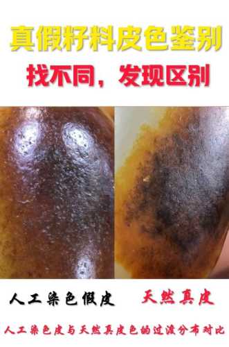 小件文玩鉴定误区，收藏新手常见判断错误