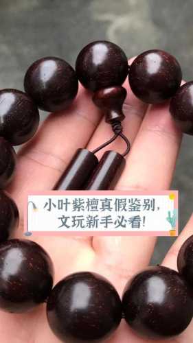 小件文玩鉴定误区，收藏新手常见判断错误