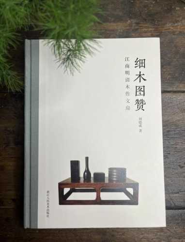 文房杂项甄别，细节工艺决定器物价值高低