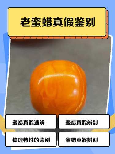 老杂项品相评估，自然瑕疵与人为破损区分