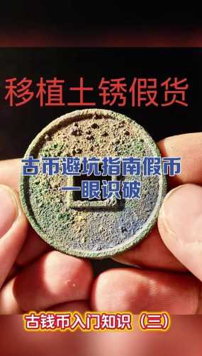 古玩杂项收藏避坑，低成本仿品核心破绽总结