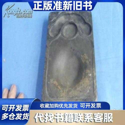古砚台真伪鉴别,石品纹理与传世包浆辨新旧 古砚台真伪鉴别,石品纹理与传世包浆辨新旧