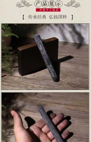 老墨块鉴定方法,古墨胶质感与现代仿墨区别 老墨块鉴定方法,古墨胶质感与现代仿墨区别