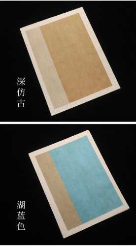 旧宣纸甄别技巧,自然老化与人工做旧的差异 旧宣纸甄别技巧,自然老化与人工做旧的差异