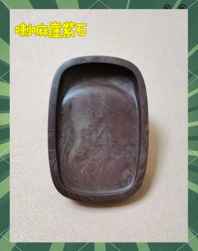 名砚石种辨别入门,端砚歙砚洮河砚基础区分 名砚石种辨别入门,端砚歙砚洮河砚基础区分