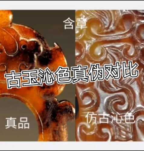 文房藏品鉴定误区,切勿单凭外观色泽断年代 文房藏品鉴定误区,切勿单凭外观色泽断年代