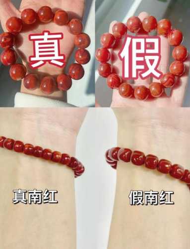 南红冰裂辨析，天然形成纹理与人工炸裂区别