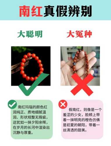 南红注胶造假揭秘,市面优化处理套路全面解析 南红注胶造假揭秘,市面优化处理套路全面解析