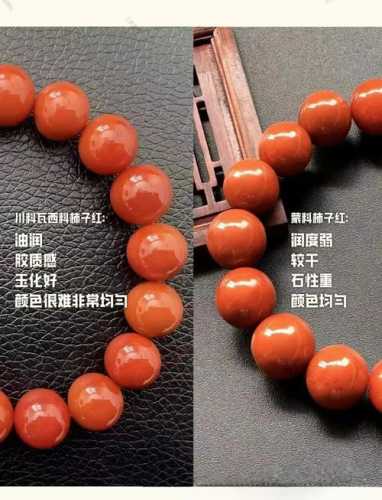 南红原石辨识技巧,天然皮壳与人工做皮破绽 南红原石辨识技巧,天然皮壳与人工做皮破绽