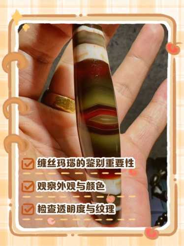 战国红缠丝纹路辨识，自然生长纹理与人工压纹破绽