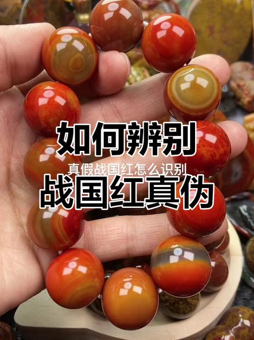战国红品相定级标准，色泽、丝纹、玉质综合评判技巧