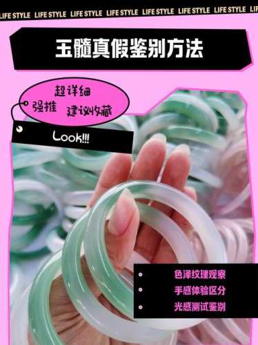 玉髓纹理细节辨析,天然棉絮纹路与人工压纹破绽 玉髓纹理细节辨析,天然棉絮纹路与人工压纹破绽