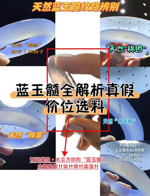 老玉髓传世包浆鉴赏,自然氧化皮壳与人工做旧区别 老玉髓传世包浆鉴赏,自然氧化皮壳与人工做旧区别