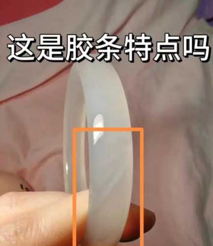 玉髓优化处理揭秘,注胶浸蜡市面常见造假手段解析 玉髓优化处理揭秘,注胶浸蜡市面常见造假手段解析