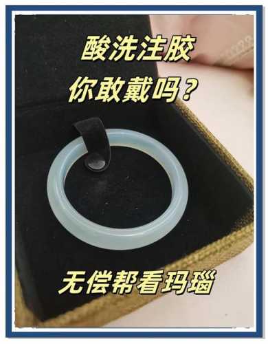 玉髓优化处理揭秘,注胶浸蜡市面常见造假手段解析 玉髓优化处理揭秘,注胶浸蜡市面常见造假手段解析