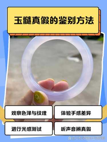 玉髓雕工断代甄别，传统古法手工与现代机器雕工差异