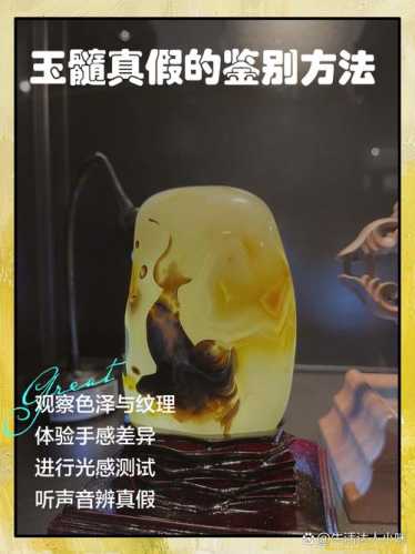 玉髓原石皮壳鉴定，自然风化层与人工仿造皮壳分辨