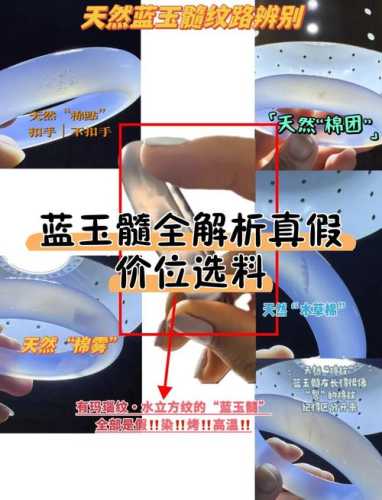玉髓品相定级技巧,通透度、净度、色泽综合评判标准 玉髓品相定级技巧,通透度、净度、色泽综合评判标准