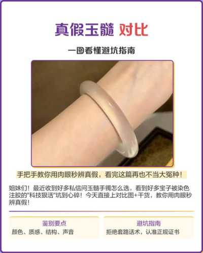 玉髓日常养护指南，防止失水失光开裂的专业保存方法