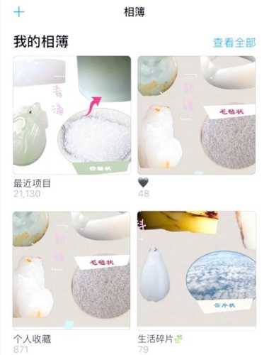 俄料结构纹理鉴定,云絮颗粒感分辨新老俄玉特征 俄料结构纹理鉴定,云絮颗粒感分辨新老俄玉特征