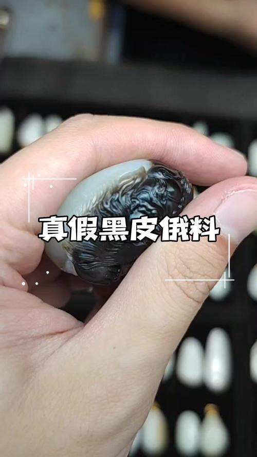俄玉皮壳包浆甄别,传世老料氧化层与人工做旧区别 俄玉皮壳包浆甄别,传世老料氧化层与人工做旧区别