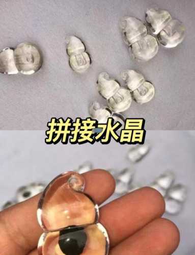 俄料优化造假揭秘,浸蜡补胶美容常见处理手段详解 俄料优化造假揭秘,浸蜡补胶美容常见处理手段详解